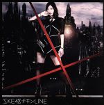 【中古】 チキンLINE（Type－A）（初回生産限定盤）（DVD付）／SKE48