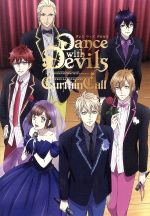 【中古】 Dance with Devils スペシャルコンサート「カーテン・コール」/(V.A.),斉藤壮馬,羽多野渉,近藤隆,木村昴,平川大輔,茜屋日海夏 【中古】 Dance with Devils スペシャルコンサート「カーテン・コール」/(V.A.),斉藤壮馬,羽多野渉,近藤隆,木村昴,平川大輔,茜屋日海夏