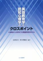 ֥å ŷԾŹ㤨֡š Ѹ춵ؤǧοؤΥݥ عؤޤǤαѸؽͤ롿Ŀ(¾,״ֹǷ(¾פβǤʤ2,117ߤˤʤޤ