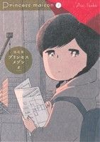 ֥å ŷԾŹ㤨֡š ץ󥻥᥾(2 ӥåCհ(ԡפβǤʤ220ߤˤʤޤ