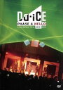 【中古】 Da－iCE Live House Tour 2015－2016 －PHASE 4 HELLO－（初回限定版）／Da－iCE