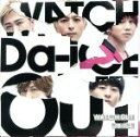 【中古】 WATCH OUT（通常盤）／Da－iCE