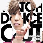 【中古】 WATCH　OUT（限定ソロジャケ