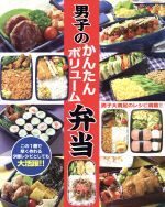 ブティック社販売会社/発売会社：ブティック社発売年月日：2016/02/09JAN：9784834773637