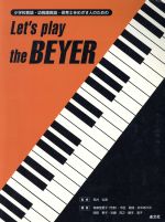 【中古】 Let’s play the BEYER 小学校教諭・幼稚園教諭・保育士をめざす人のための/荒井弘高,高御堂愛子,今田政成,井中あけみ,岡田泰子