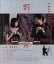 【中古】 野のなななのか(Blu−ray Disc)/品川徹/常盤貴子 7,139円