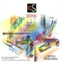 【中古】 CAFUAセレクション2016 吹奏楽コンクール自由曲選「シネマ・シメリック」/海上自衛隊東京音楽隊