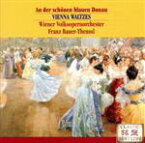 【中古】 美しく青きドナウ～ウィンナ・ワルツ名曲集／フランツ・バウアー＝トイスル（cond）,カール・スウォボダ（zither）,エヴァ・リント（S）,ウィーン・フォルクスオーパー管弦楽団
