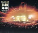 【中古】 2015 BTS LIVE <花様年華 on stage>〜Japan Edition〜at YOKOHAMA ARENA(Blu−ray Disc)...