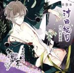 （アニメ／ゲーム）販売会社/発売会社：インディペンデント・レーベル(インディペンデント・レーベル)発売年月日：2016/06/15JAN：4580337477394