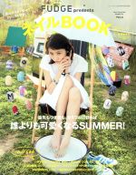 【中古】 FUDGE　presents　ネイルBOOK　(Vol．4) ニューズムック／三栄書房
