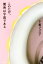 【中古】 このたび、便所は宇宙である/千原ジュニア(著者) 907円