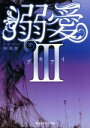 映画館(著者)販売会社/発売会社：KADOKAWA発売年月日：2016/02/25JAN：9784048657334