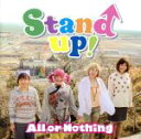 【中古】 Stand　up！／All　or　Nothing