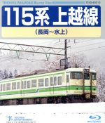 【中古】 日本列島列車大行進2006／（鉄道）