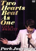 【中古】 Two　Hearts　Beat　As　One～ライブ・イン・赤坂BLITZ～／パク・ジュニョン 1