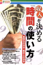 アントレックス販売会社/発売会社：アントレックス発売年月日：2007/05/19JAN：4992831974291