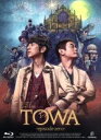 【中古】 LIVE FILMS TOWA －episode zero－（Blu－ray Disc）／ゆず