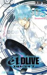 【中古】 エルドライブ　e´l　DLIVE(05) ジャンプC／天野明(著者)