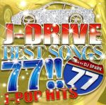 【中古】 J－DRIVE　BEST　SONGS　77！！