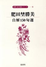 ֥å ŷԾŹ㤨֡š Ǹ150 150꡼9Ǹ(ԡפβǤʤ100ߤˤʤޤ