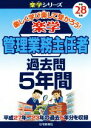 住宅新報社販売会社/発売会社：住宅新報社発売年月日：2016/02/01JAN：9784789237796