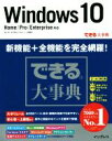 ֥å ŷԾŹ㤨֡š ǤŵWindows10HomeProEnterpriseбץ쥹פβǤʤ220ߤˤʤޤ