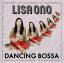 【中古】 Dancing Bossa/小野リサ 【中古】afb 1,936円