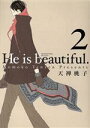 【中古】 He　is　beautiful．(2) H＆CC／ihrHertZ／天禅桃子(著者)