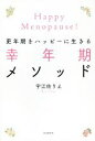 宇江佐りえ(著者)販売会社/発売会社：自由国民社発売年月日：2016/02/01JAN：9784426119454