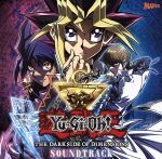 【中古】 劇場版『遊☆戯☆王　THE　DARK　SIDE　OF　DIMENSIONS』サウンドトラック／池頼広（音楽）