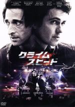【中古】 クライム・スピード/ヘイデン・クリステンセン,エイドリアン・ブロディ,ジョーダナ・ブリュースター,サリク・アンドレアシアン(監督、製作)