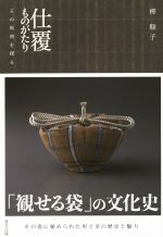 楽天市場】柳 順子の通販