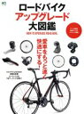 エイ出版社(その他)販売会社/発売会社：エイ出版社発売年月日：2016/02/27JAN：9784777939121