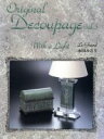 yÁz Original@Decoupage(volD5)^ic݂ǂ()