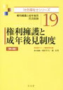 福田幸夫(編者),森長秀(編者)販売会社/発売会社：弘文堂発売年月日：2015/02/01JAN：9784335611728