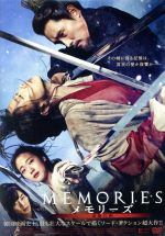 イ・ビョンホン,チョン・ドヨン,キム・ゴウン,パク・フンシク（監督）販売会社/発売会社：（株）クロックワークス(TCエンタテインメント（株）)発売年月日：2016/06/03JAN：4562474172752その剣に宿る記憶は、真実の愛か復讐か——／韓国映画史上、最も壮大なスケールで描くソード・アクション超大作！！