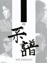 【中古】 松山千春の系譜(初回限定盤)(DVD付)/松山千春