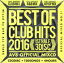 š BESTOFCLUBHITS20161sthalfݡAV8OFFICIALMIXCDAV8Allstars