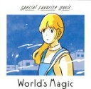 【中古】 World’s Magic/Special Favorite Music