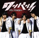 ֥å ŷԾŹ㤨֡š ѥ󡪡MONEYontheGAMEʥѥ󡪡㥱åסtypeBˡ֥쥤롼פβǤʤ79ߤˤʤޤ