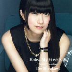 【中古】 Sweet Sensation/Baby,My First Kiss(初回限定版B)(DVD付)/村川梨衣