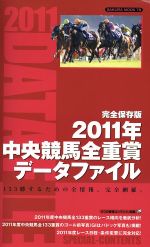 š žޥǡե(2011ǯ) SAKURAMOOK79ҽǼ