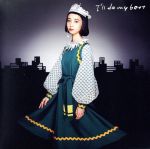 ֥å ŷԾŹ㤨֡š IlldomybestʽסˡͤʤĤפβǤʤ79ߤˤʤޤ