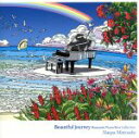 【中古】 Beautiful Journey －Romantic Piano Best Collection－／松岡直也