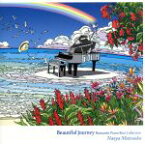 【中古】 Beautiful　Journey　－Romantic　Piano　Best　Collection－／松岡直也