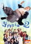 【中古】 寺内貫太郎一家2 期間限定スペシャルプライス DVD−BOX2/小林亜星,加藤治子,谷隼人,井上堯之(音楽),大野克夫(音楽) 3,509円