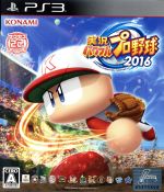 【中古】 実況パワフルプロ野球2016／PS3