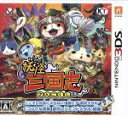 【中古】 妖怪三国志／ニンテンドー3DS