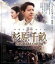【中古】 杉原千畝 スギハラチウネ 通常版(Blu−ray Disc)/唐沢寿明,小雪,ボリス・シッツ,チェリン・グラック(監督),佐藤直紀(音楽) 2,783円